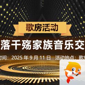 小浅🎤V娱热点