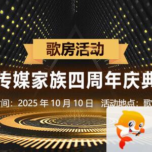 思点🎤V娱热点