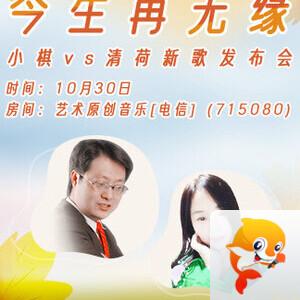 竹语🎤V娱热点