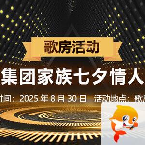 小敏🎤v娱热点