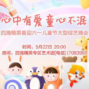 沛滢🎤V娱热点