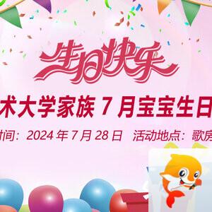 柠檬🎤V娱热点