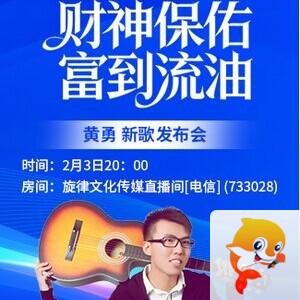 流云🎤V娱热点