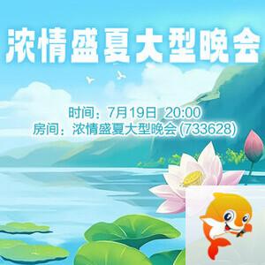 听歌🎤V娱热点