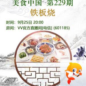 港湾🎤V娱热点