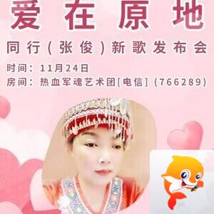 纳兰＿🎤V娱热点