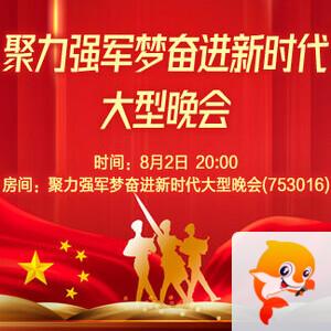 晓寒🎤V娱热点：