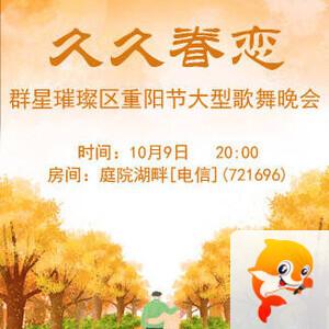 海燕🎤V娱热点