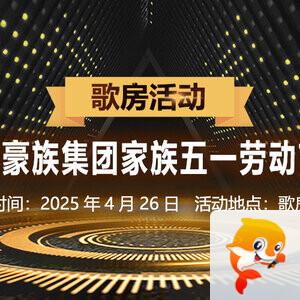 雁南飞🎤V娱热点‮‮🐦‭