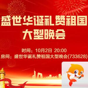杜影🎤V娱热点