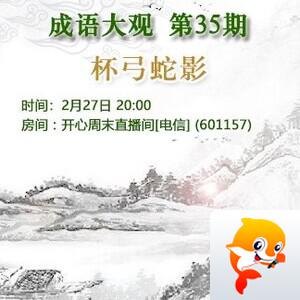 纳兰＿🎤V娱热点