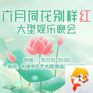 海涛🎤V娱热点