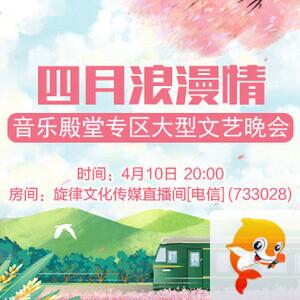 雪梅🎤V娱热点