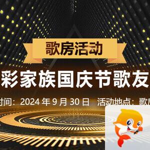 彩虹🎤V娱热点