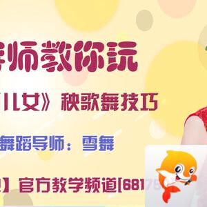 春雨🎤V娱热点