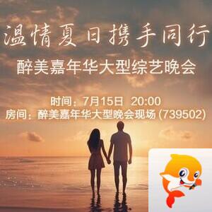 小浅🎤V娱热点