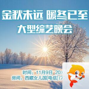 岚岚🎻V娱热点