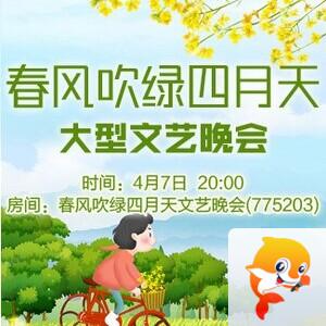 流云🎤V娱热点