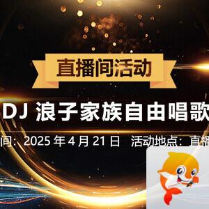 思点🎤V娱热点