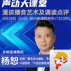 金武🎤V娱热点