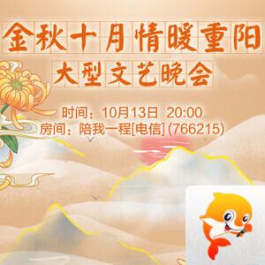 金武🎤V娱热点