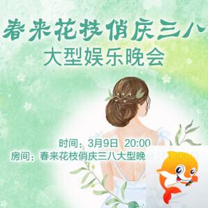 小敏🎤v娱热点