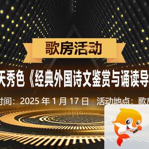 海伦🎤V娱热点