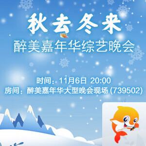 岚岚🎻V娱热点