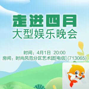 听云🎤V娱热点