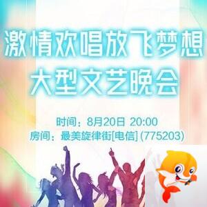 凡人🎤V娱热点