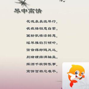 落雪🎤V娱热点