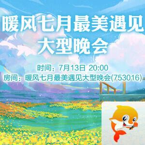 雪莹🎤V娱热点