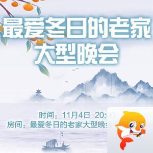 战友🎤V娱热点