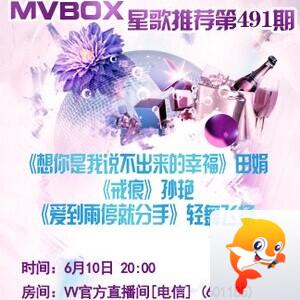 流云🎤V娱热点