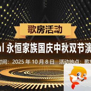 晓寒🎤V娱热点：