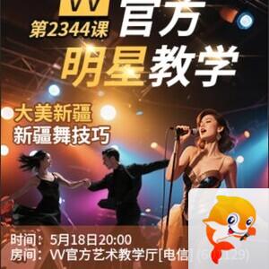 小萍🎤V娱热点