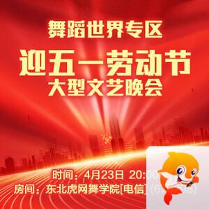 金武🎤V娱热点