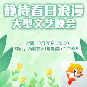 浓茶🎤V娱热点