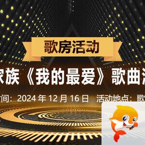 雁南飞🎤V娱热点‮‮🐦‭