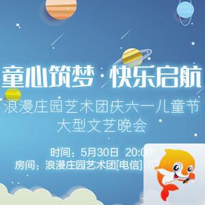 静厅🎤V娱热点