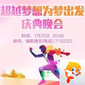 海燕🎤V娱热点