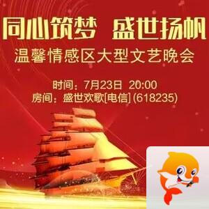 思点🎤V娱热点