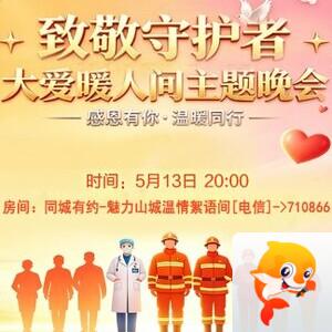 战友🎤V娱热点