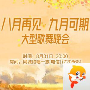 行素🎤V娱热点