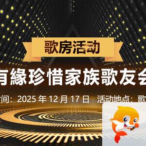 海涛🎤V娱热点