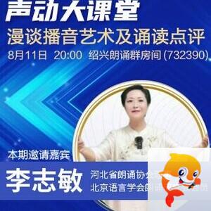 凡人🎤V娱热点