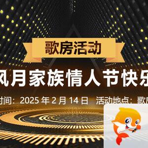 夜莺🎤Ｖ娱热点