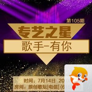 云朵🎤V娱热点