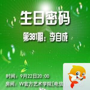 纳兰＿🎤V娱热点