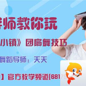 港湾🎤V娱热点